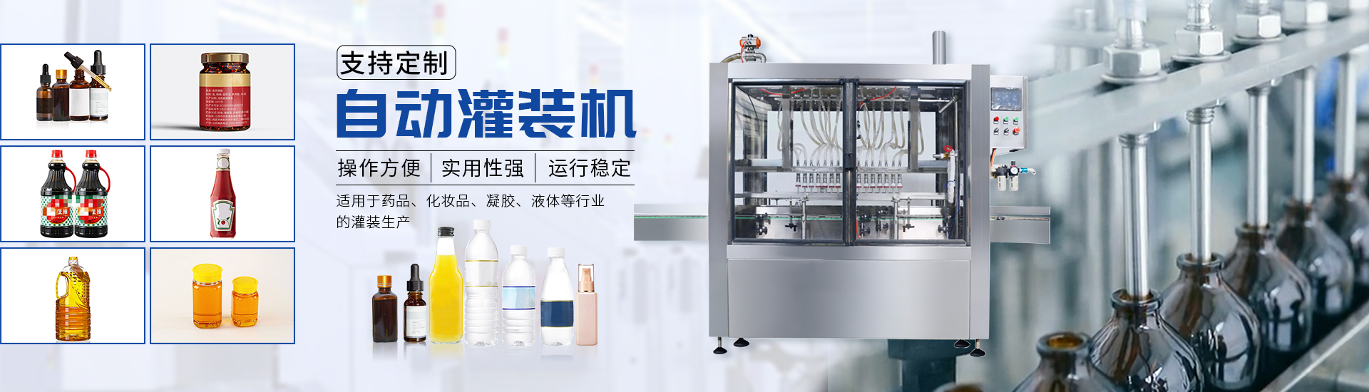 eny80000永利非标自动化装备定制厂家